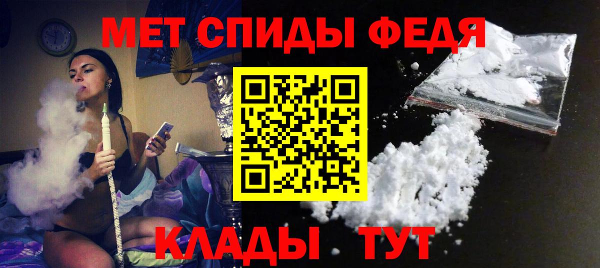 Киров  Каннабис  МЕТАМФЕТАМИН  Вход с VPN  Вейп ТГК  Канабис  Меф МЯУ МЯУ  