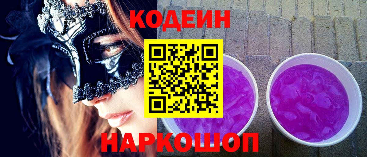 Конопля Киров