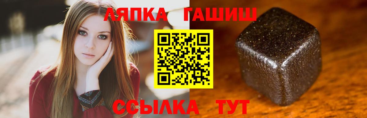 ГАШИШ индика сатива  Гашиш индика сатива  Вход с VPN  Киров 
