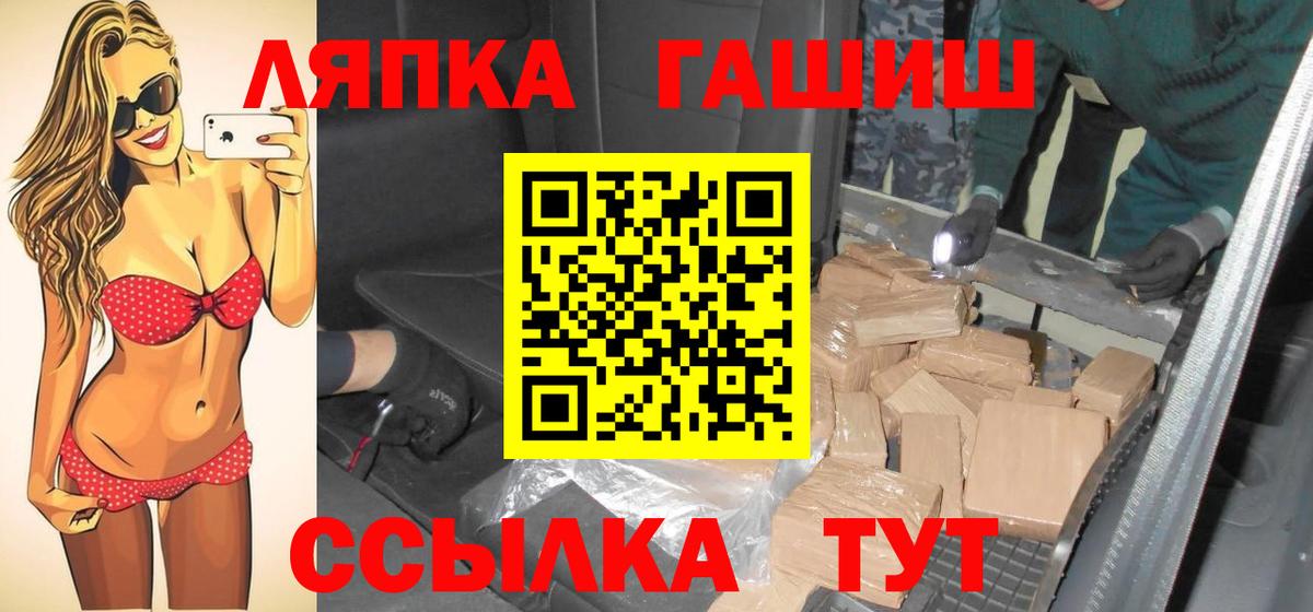 Гашиш ice o lator Киров
