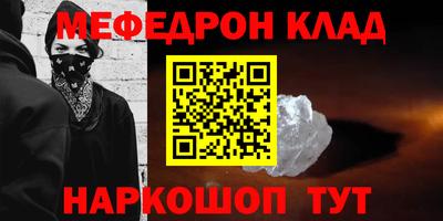 кристаллы Кулебаки