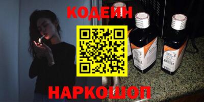 кристаллы Кулебаки