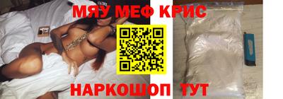кристаллы Кулебаки