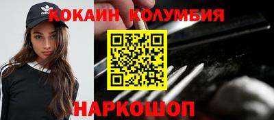 кристаллы Кулебаки