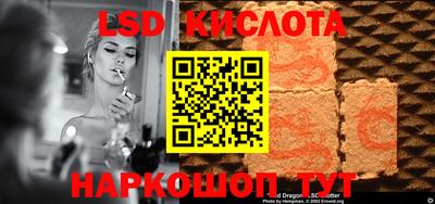 марки nbome Кунгур
