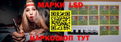 марки nbome Кунгур