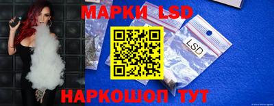 марки nbome Кунгур
