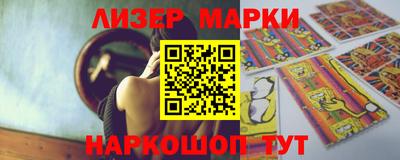 марки nbome Кунгур