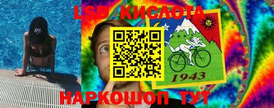 альфа пвп Кумертау