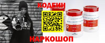 марки nbome Кунгур