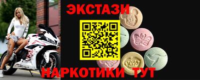 кристаллы Кулебаки