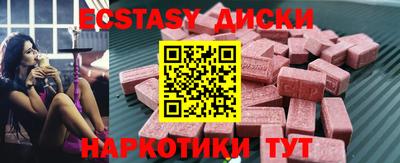 марки nbome Кунгур