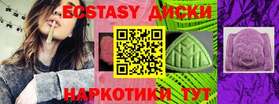 марки nbome Кунгур