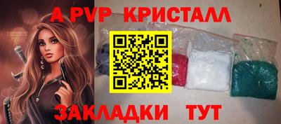 кристаллы Кулебаки
