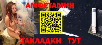 альфа пвп Кумертау