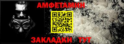 марки nbome Кунгур