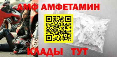 альфа пвп Кумертау