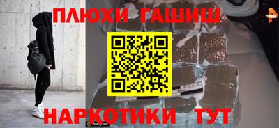 марки nbome Кунгур