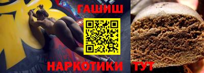 марки nbome Кунгур