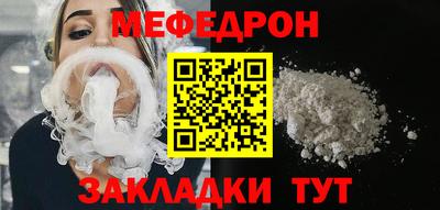 кристаллы Кулебаки