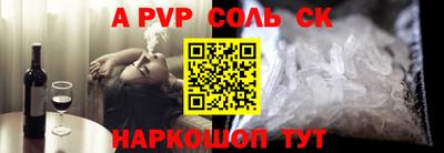 кристаллы Кулебаки