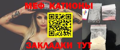 марки nbome Кунгур