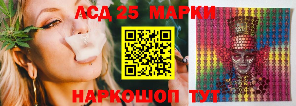 Лсд 25 экстази  Вход с VPN  Киров  Лсд 25 экстази кислота 