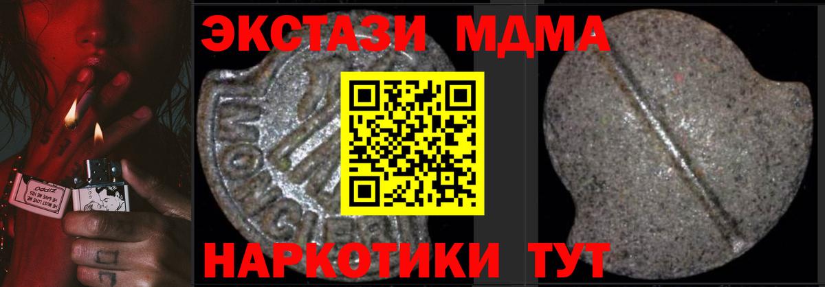 МДМА молли Киров