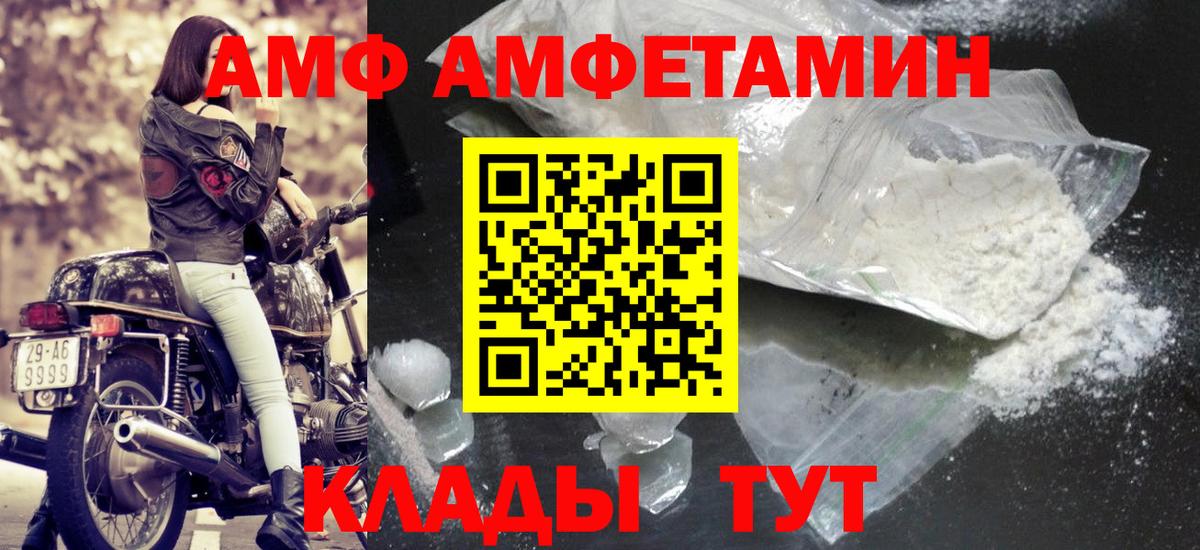 Метамфетамин винт Киров