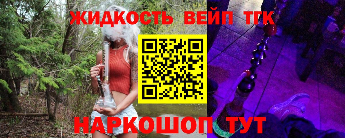 Дистиллят ТГК концентрат Киров